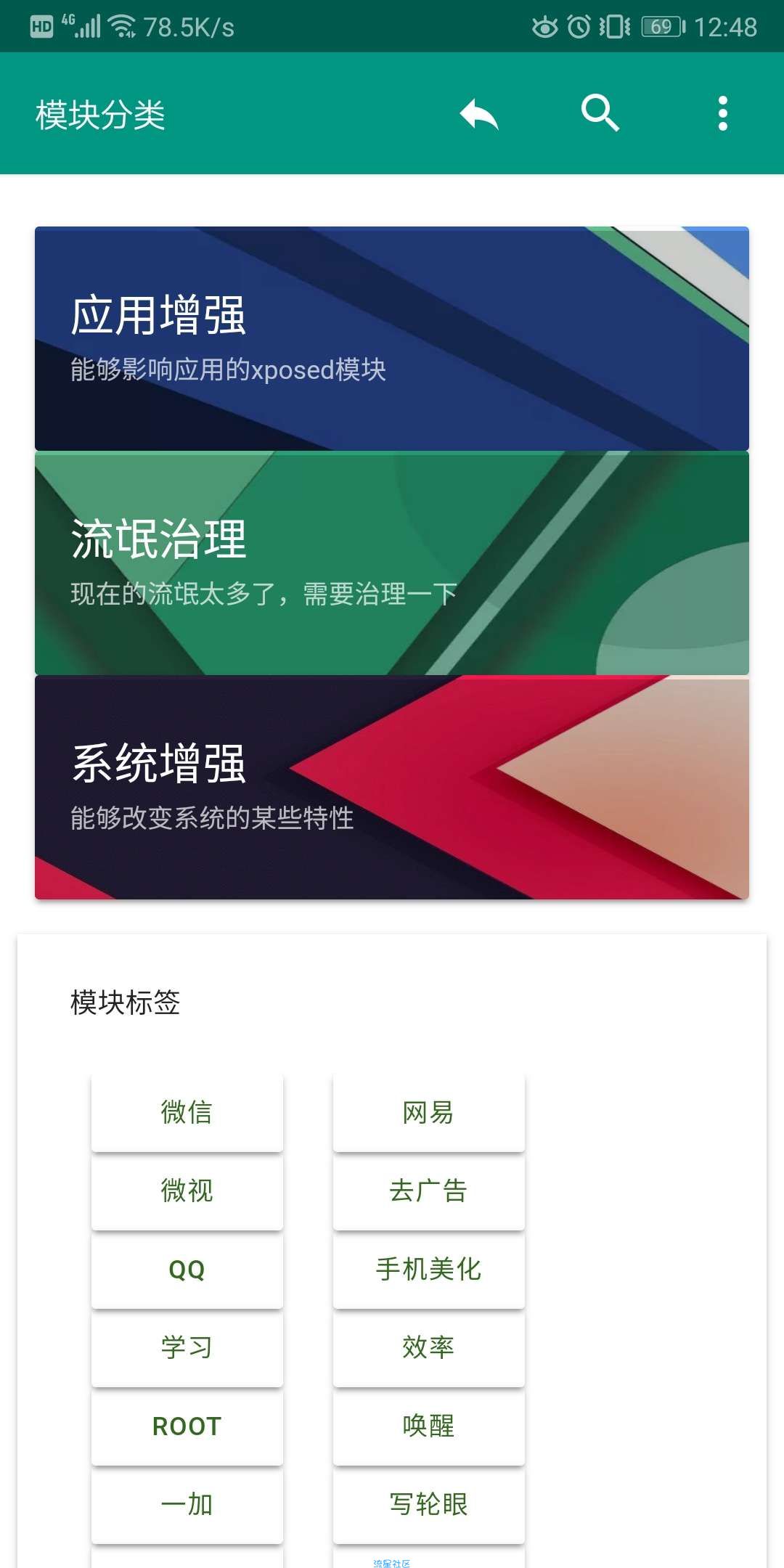 【分享】xp插件中文仓库