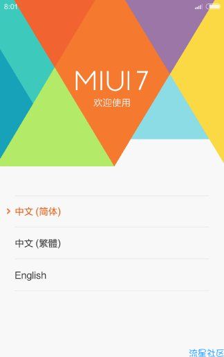 【ROM】华为荣耀4xMIUI7