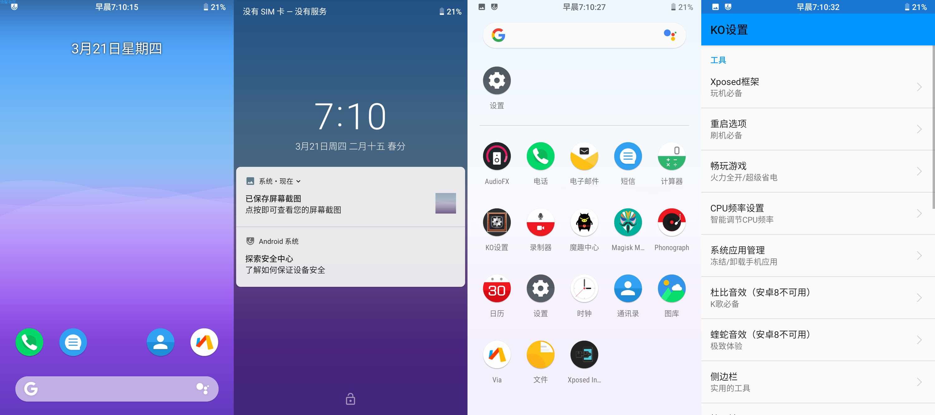 【ROM】小米6 MOKEE-9.0 