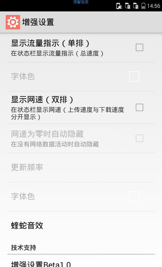 酷派 大神Note