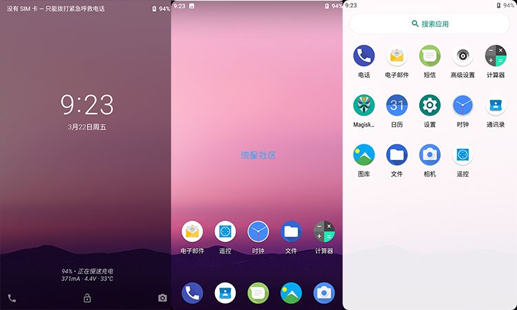 【ROM】小米6|Nitrogen|安卓9.0