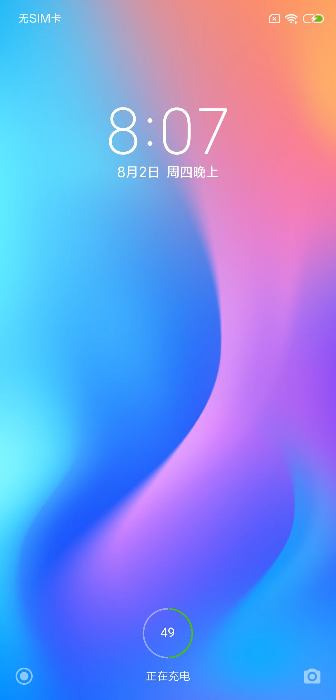 小米8 Miui10 最新开发版(8.8.3) 