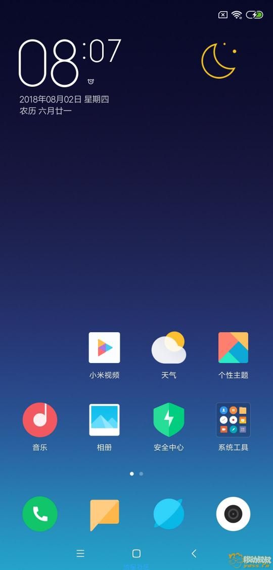 小米8 Miui10 最新开发版(8.8.3) 