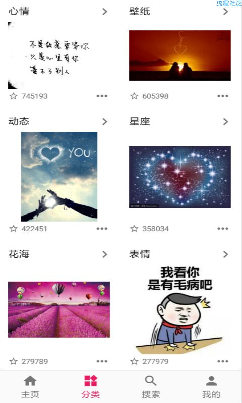 【分享】图片搜索，在线找图片