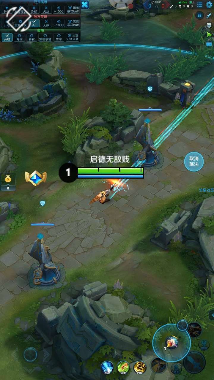 [实用软件]强制旋屏 v2.5