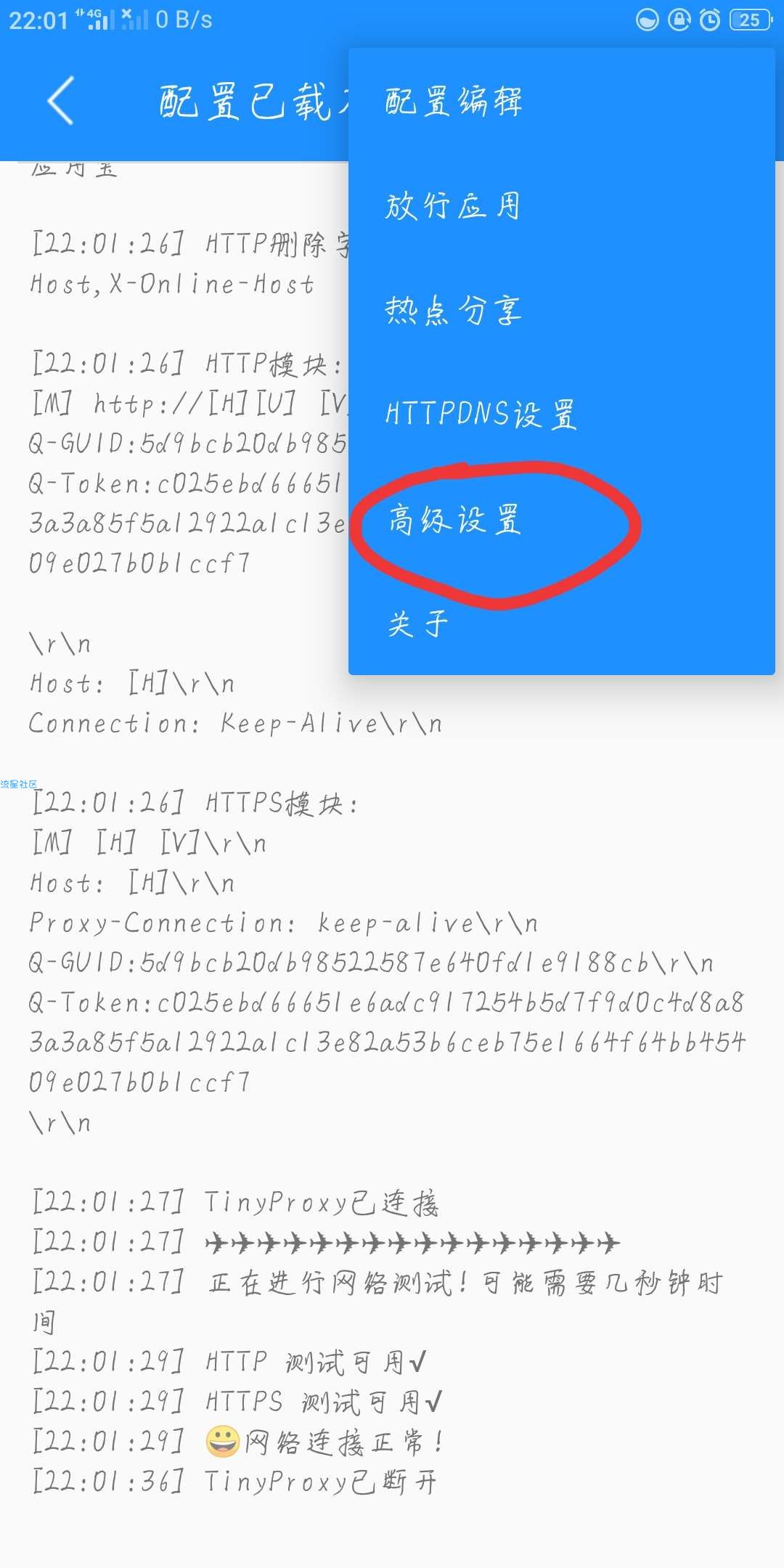 大王卡动态更新   记得两小时一换