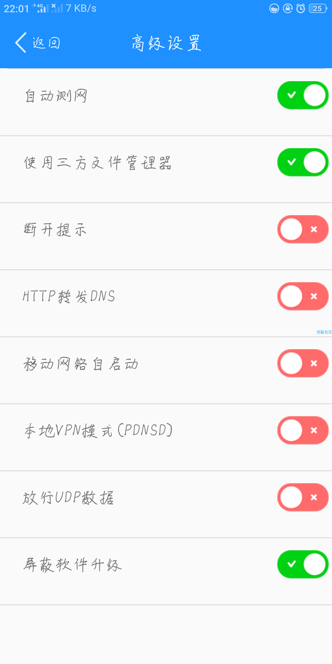 大王卡动态更新   记得两小时一换