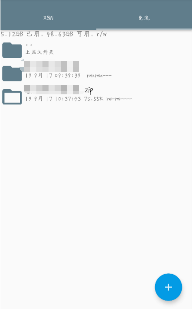 电信爱看模式，爱玩专属需自测