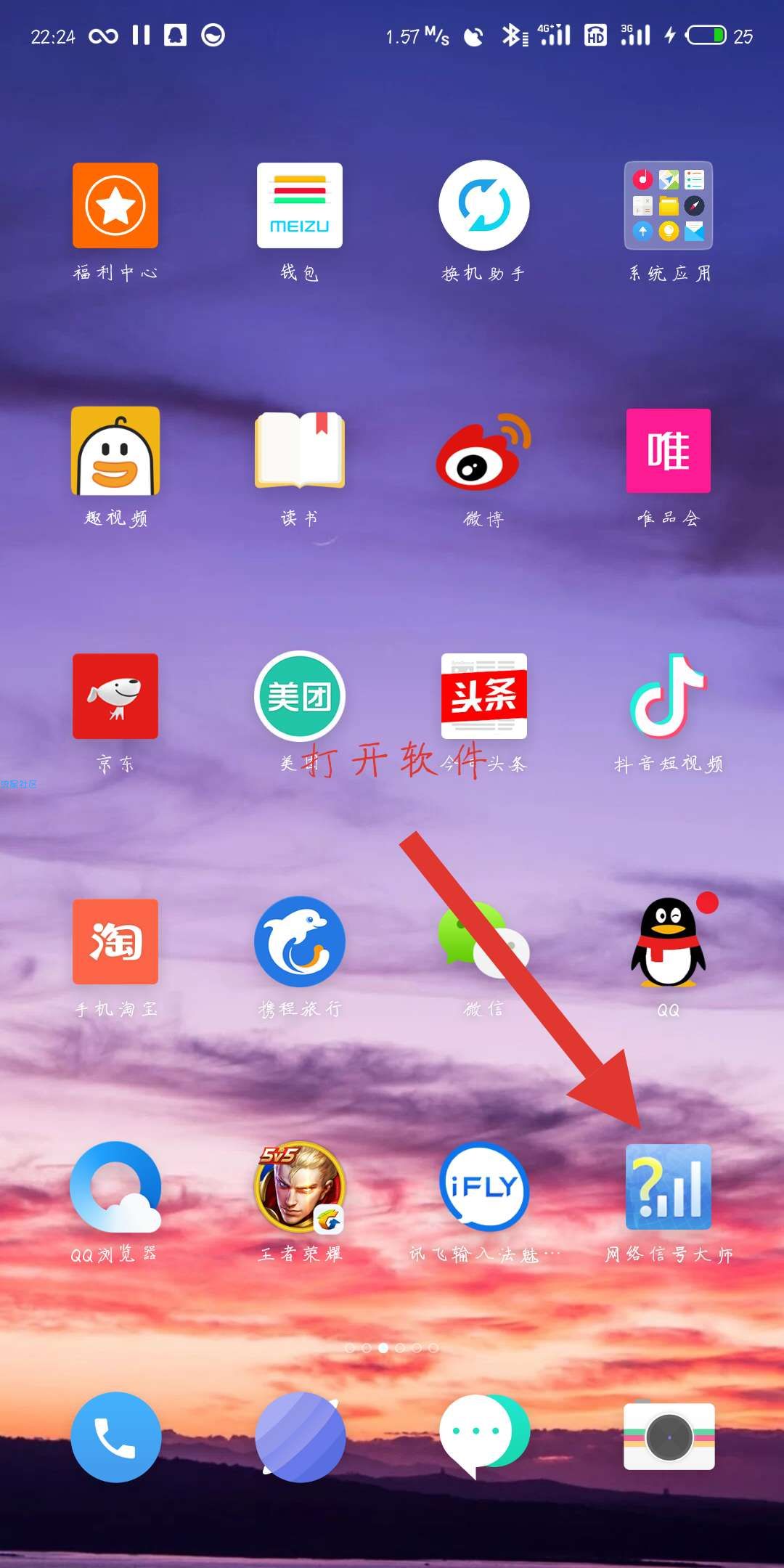 广西电信破限速《全国通用》