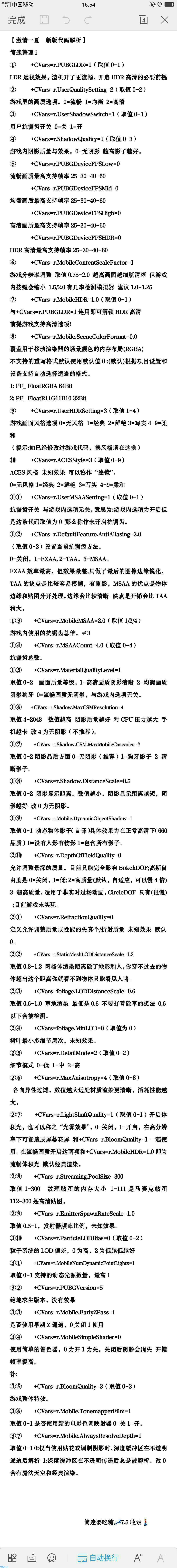 百度云下载突破10m/s的下载器