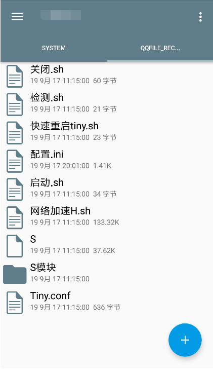 全免的联通低跳tiny，免网游、热点