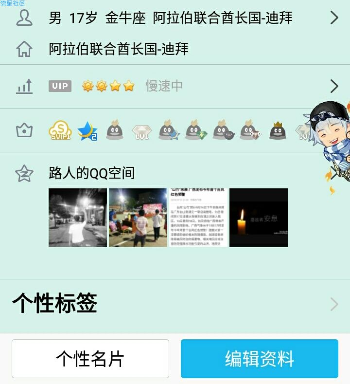 【虚拟道具】每日限量10万份腾讯视频会员
