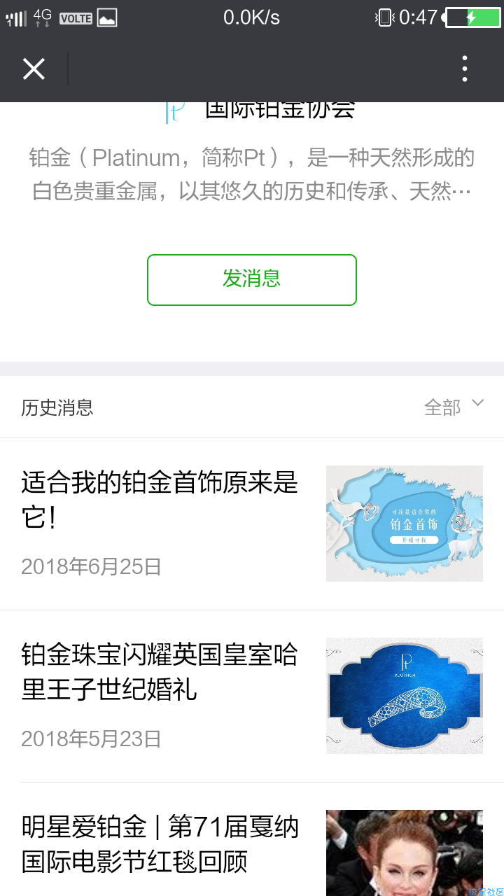 【福利活动】微信活动