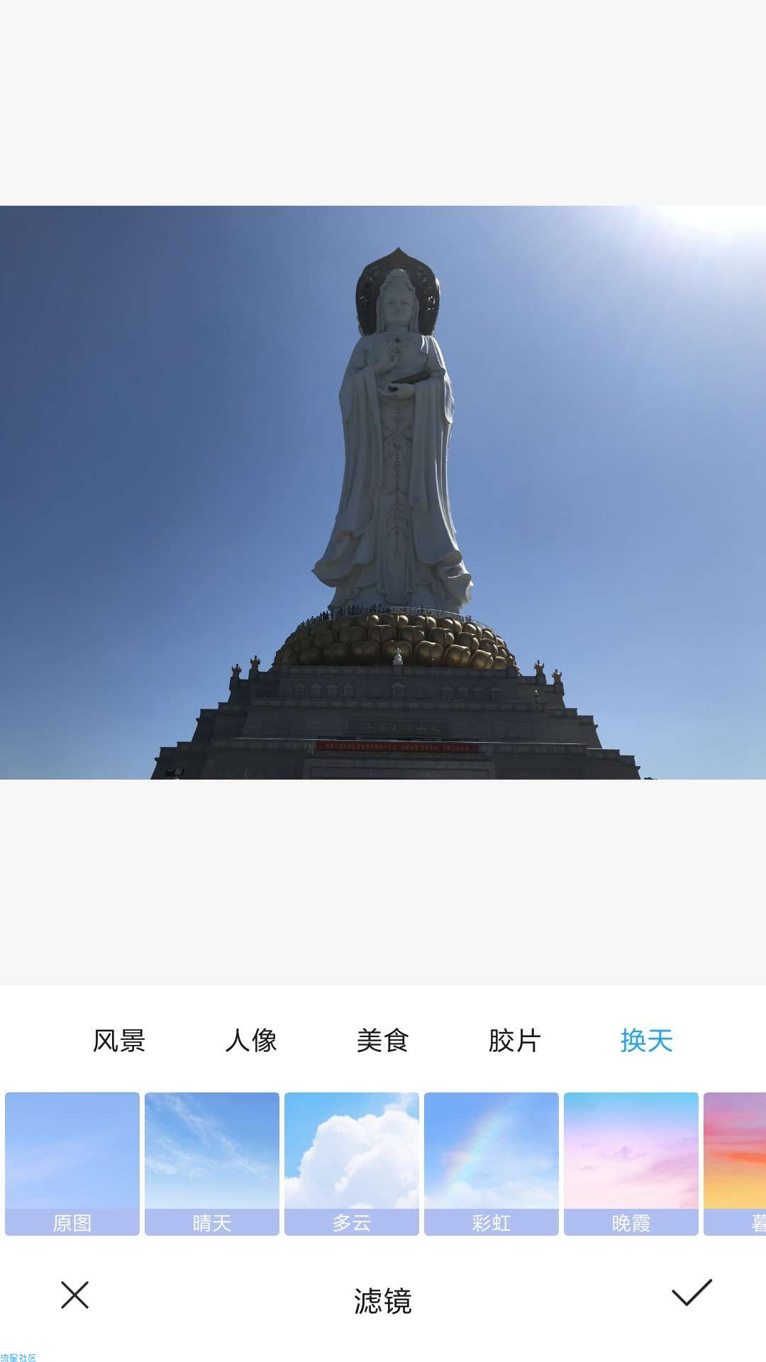 【分享】小米手机一键“魔法换天” 模块