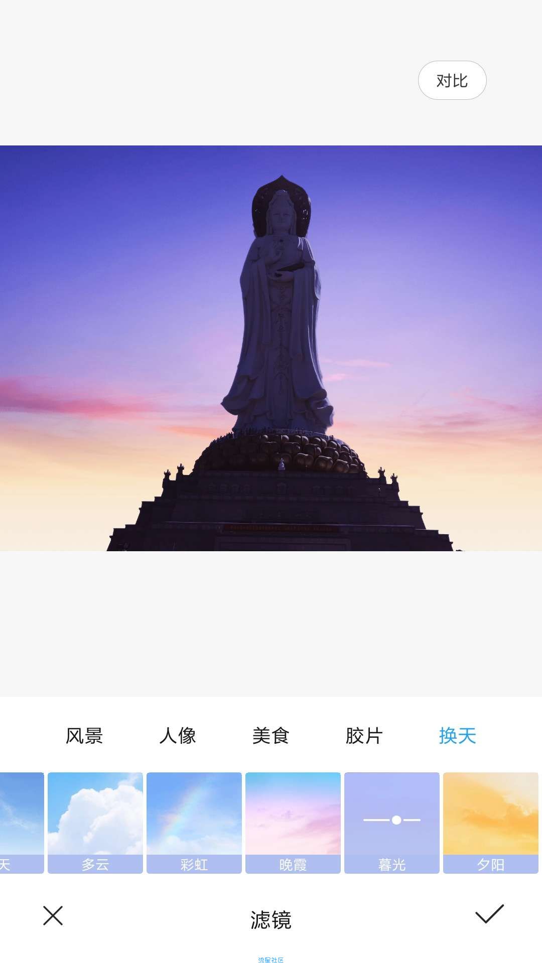 【分享】小米手机一键“魔法换天” 模块