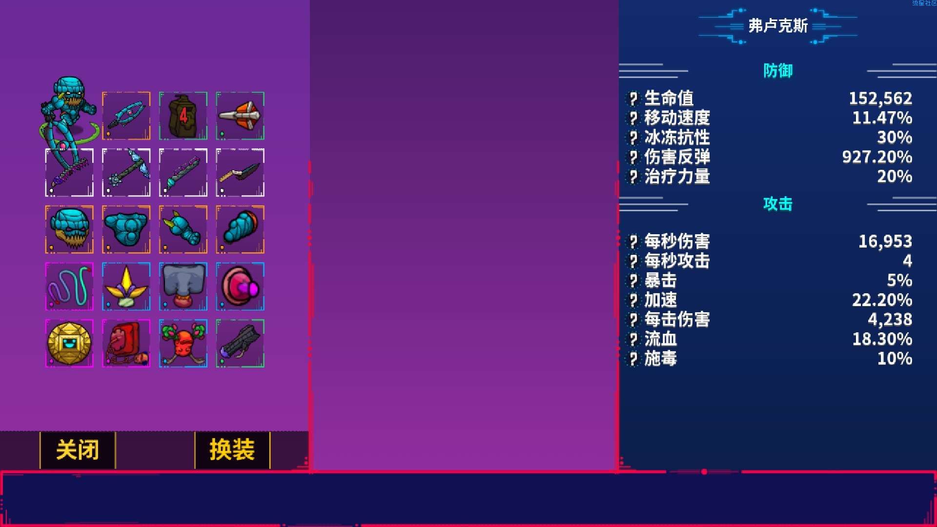 崩溃大陆如何快速简单通关