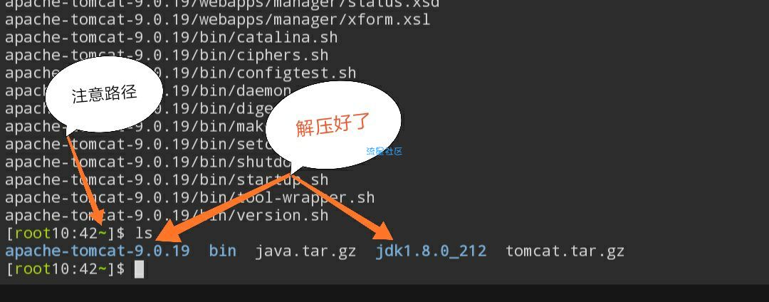 手机配置JAVA环境