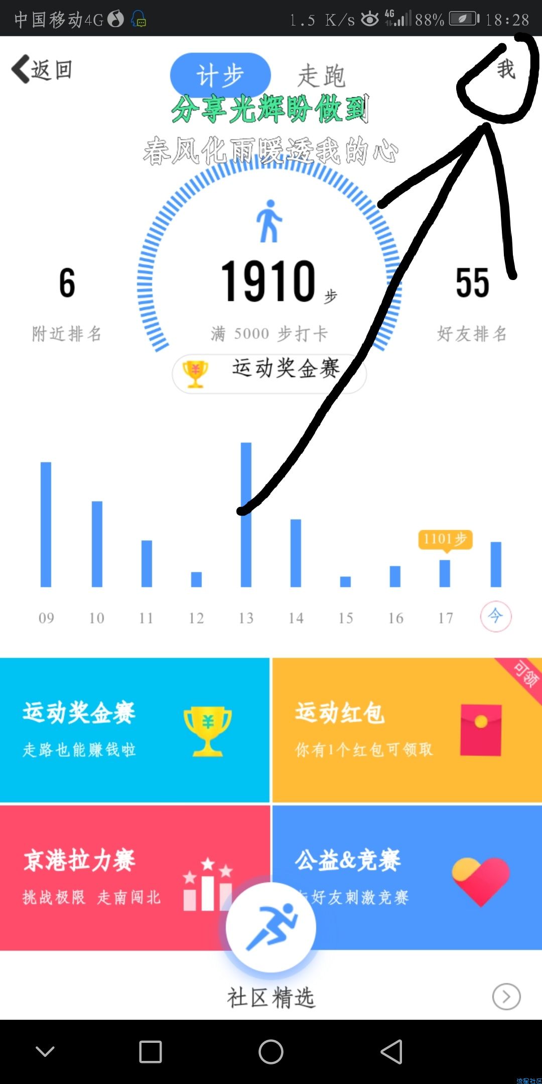 【虚拟道具】免费领取腾讯会员一个月