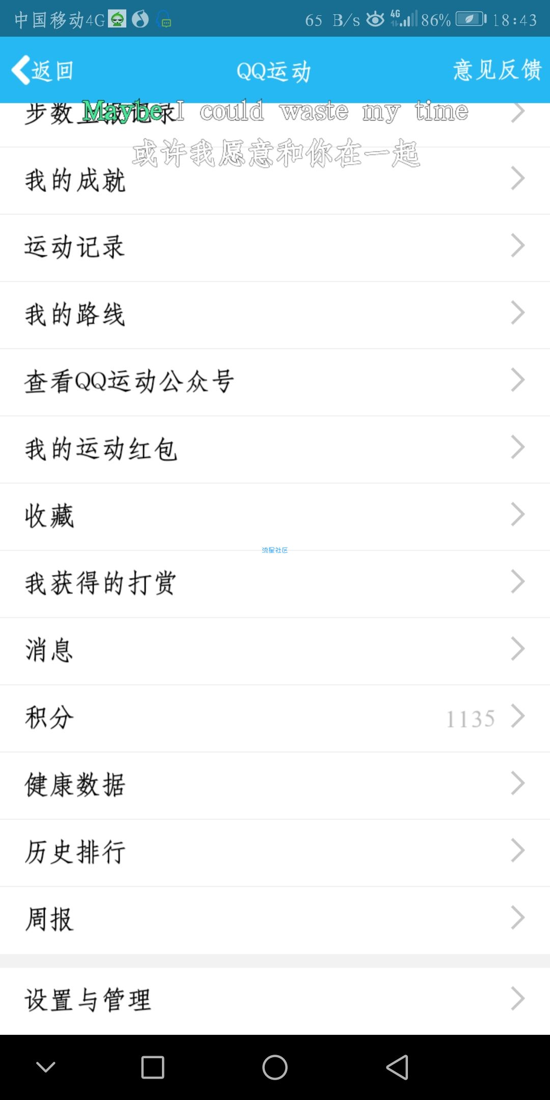 【虚拟道具】免费领取腾讯会员一个月