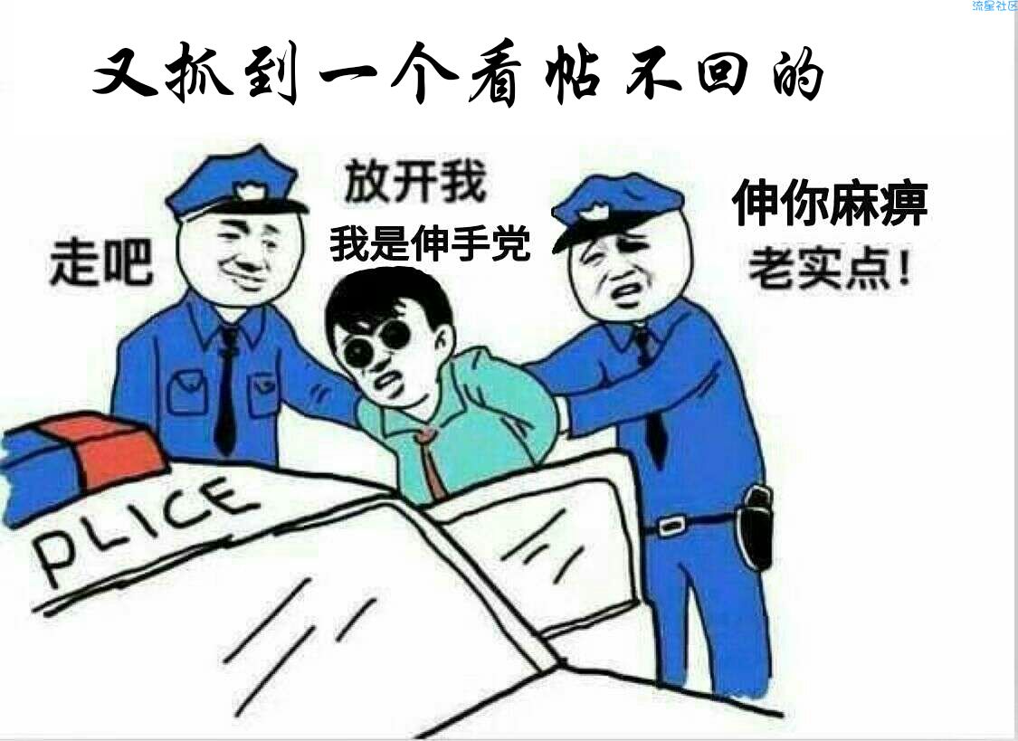 魅族手机自带的p图教程