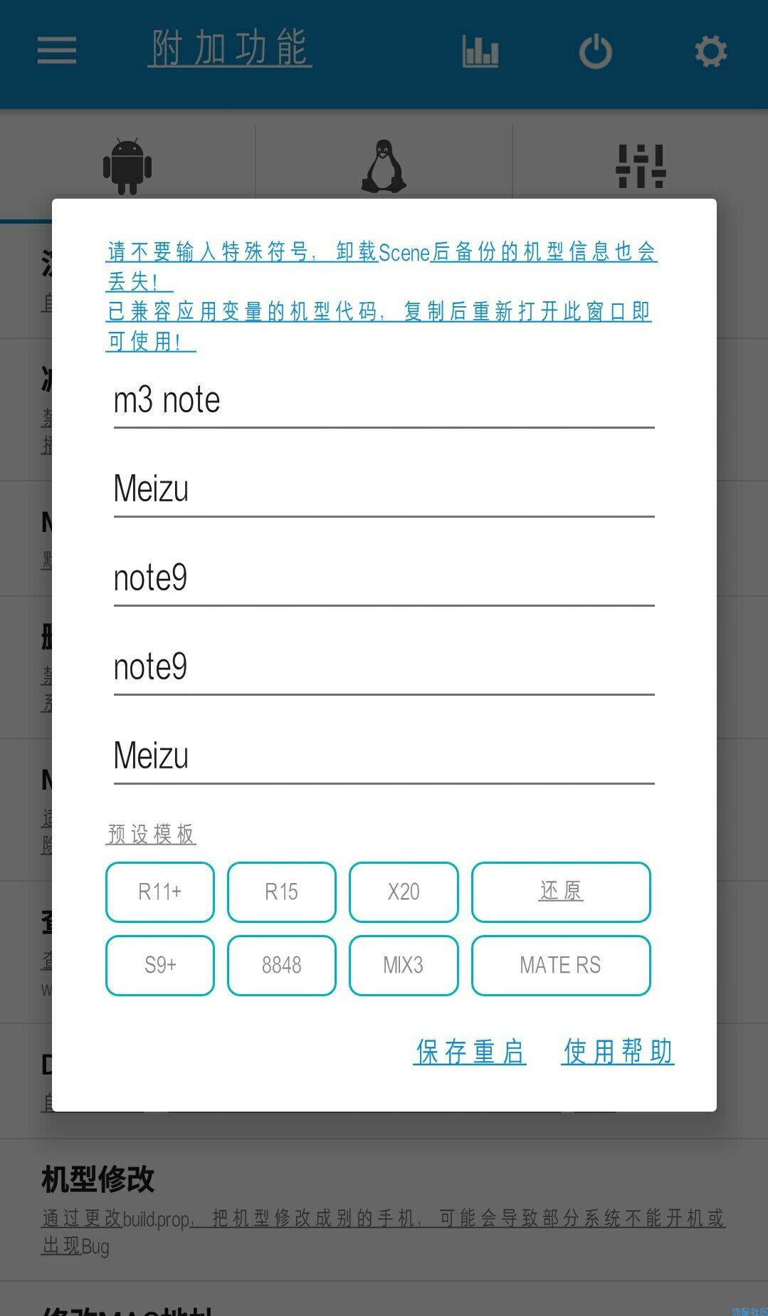 王者荣耀频率优化