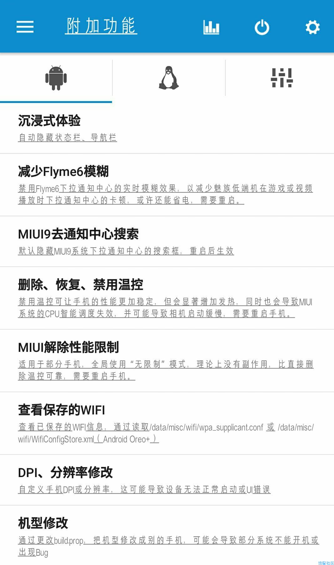 王者荣耀频率优化