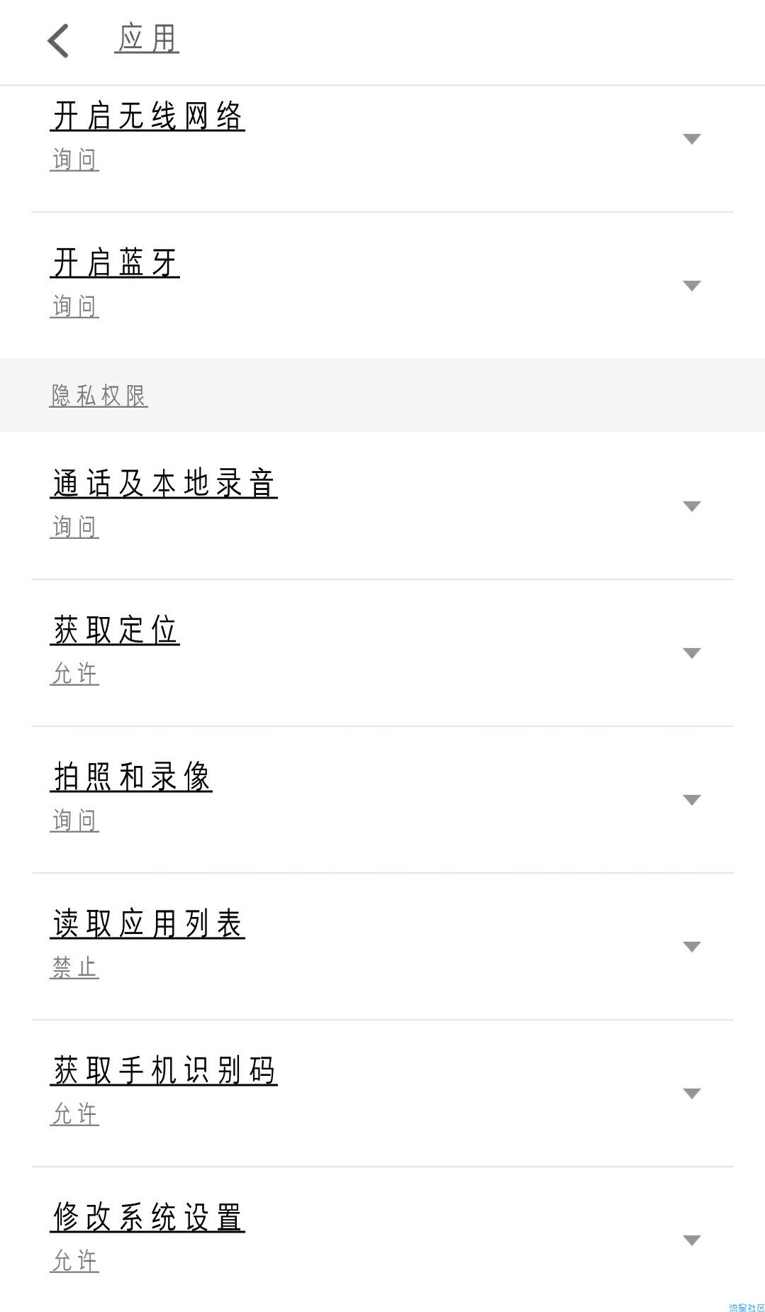 防止游戏检测到作弊软件