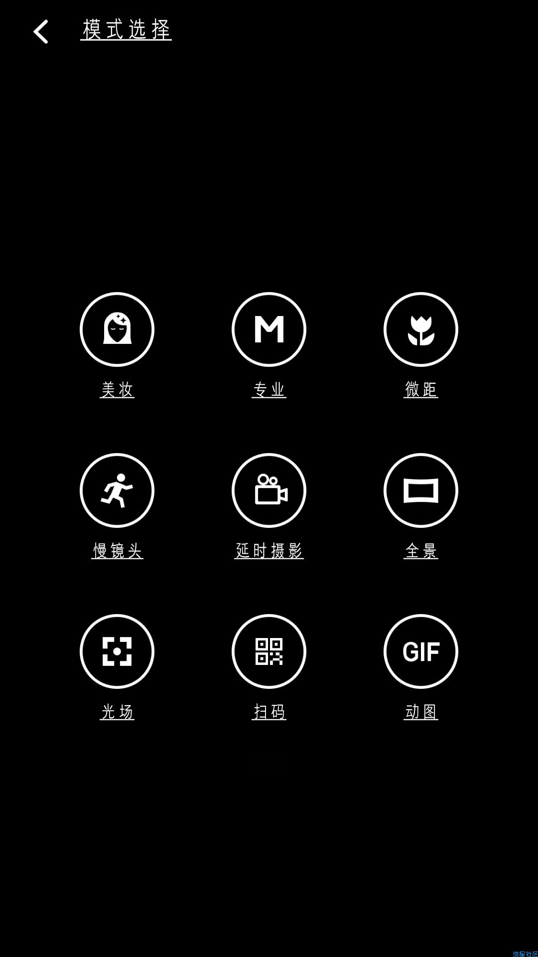 魅族手机小技巧