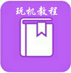 魅族手机小技巧