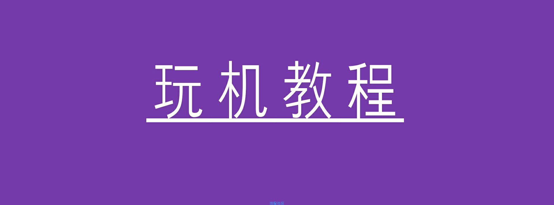 安卓手机设置炫酷边缘闪光