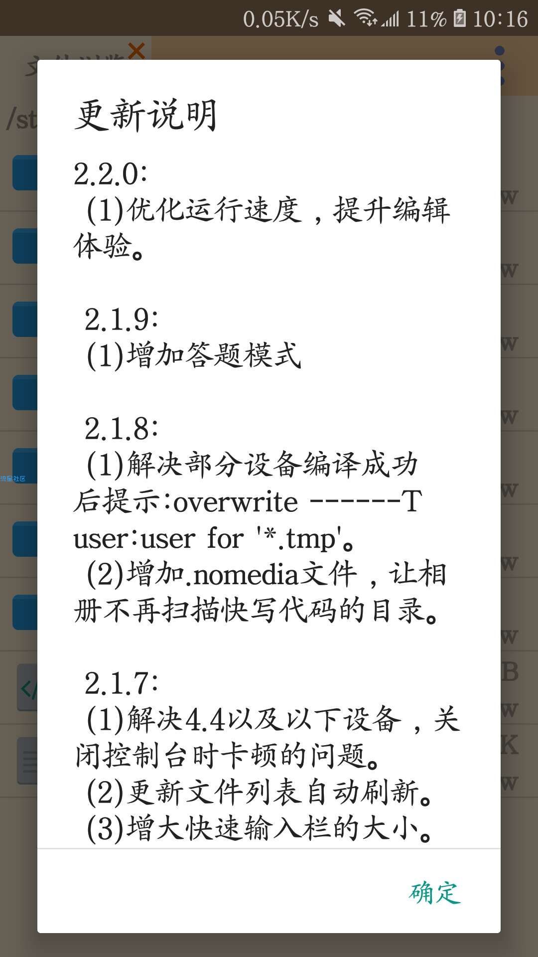 快写代码哦！
