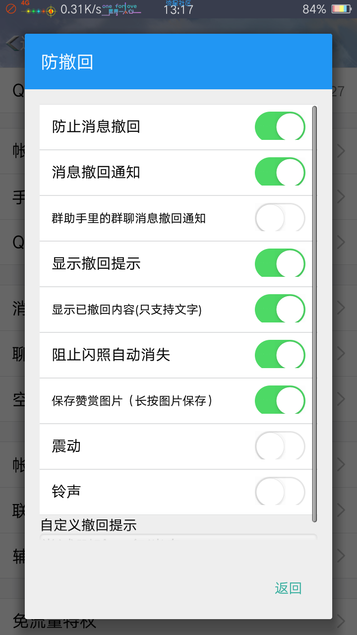 微X模块（New）v2.0 测试版