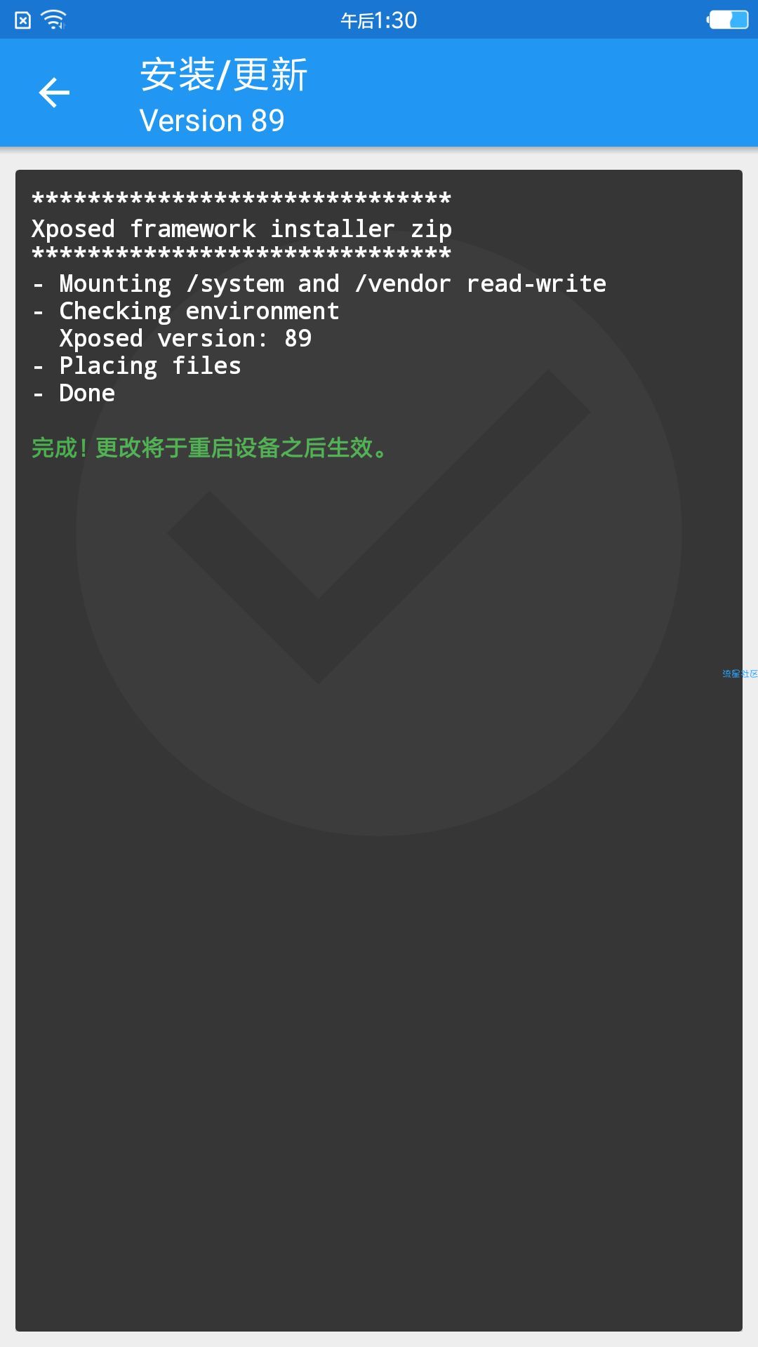 乐视pro3 上MIUI10