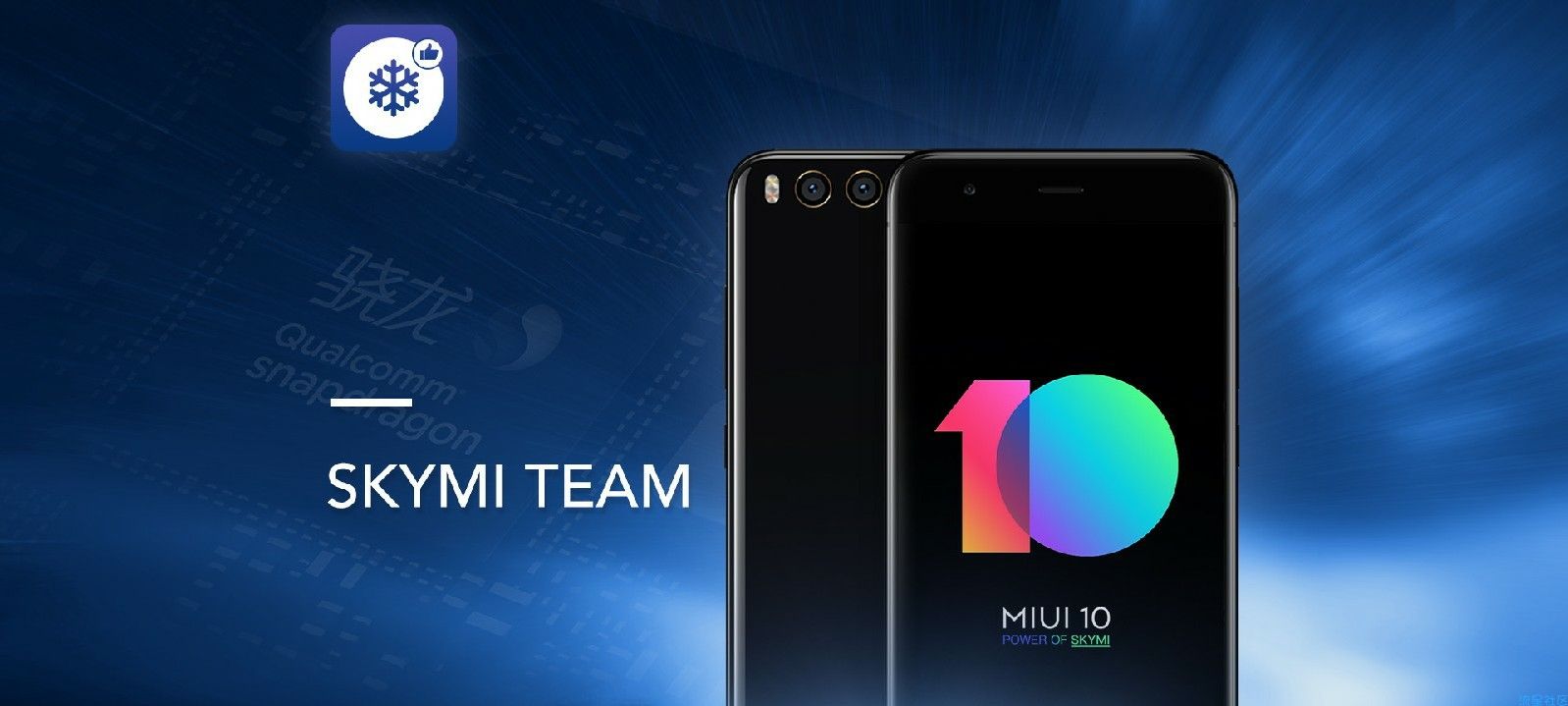 小米6 OmniROM 9.0
