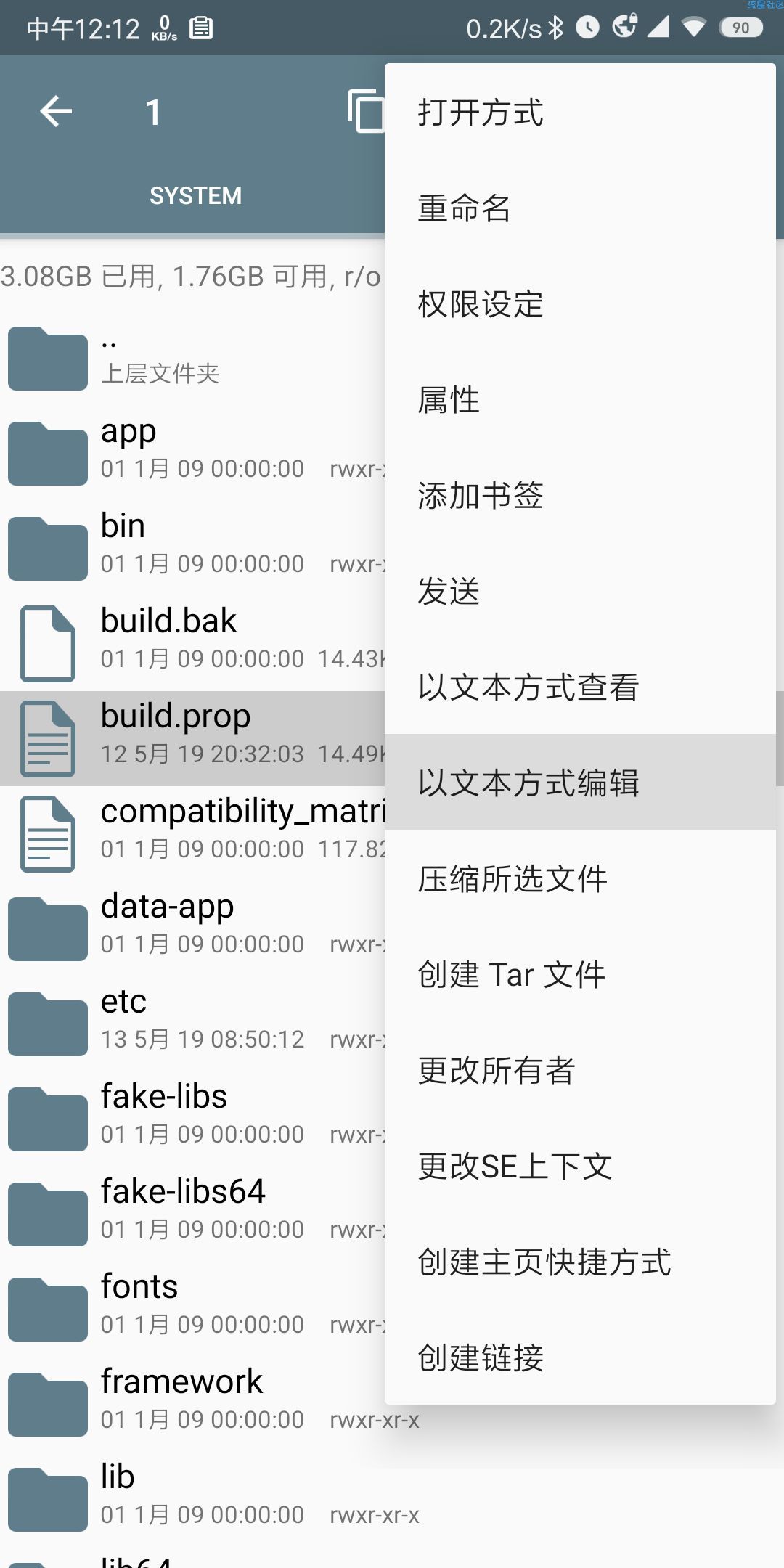 小米mix2 安卓p 谷歌相机教程