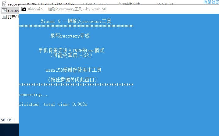 米酒刷入面具傻瓜式教程
