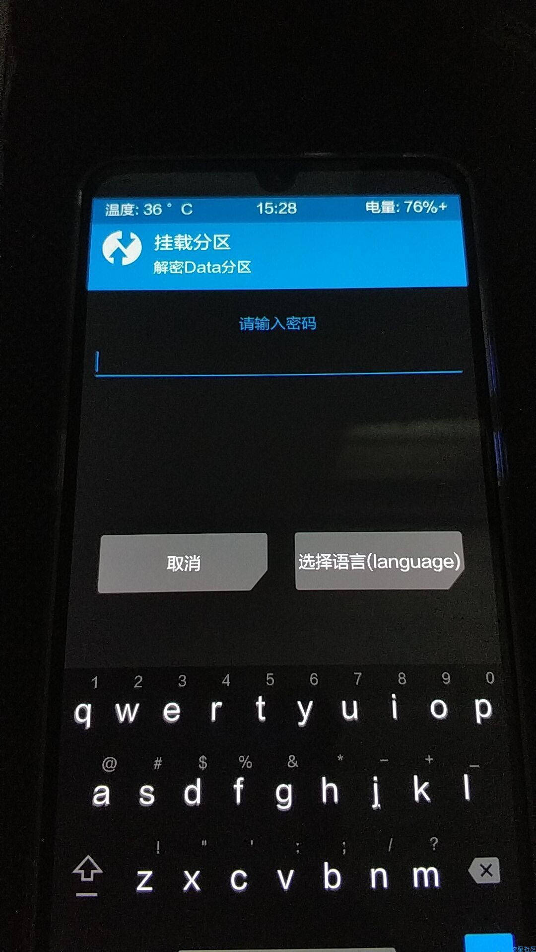 米酒刷入面具傻瓜式教程