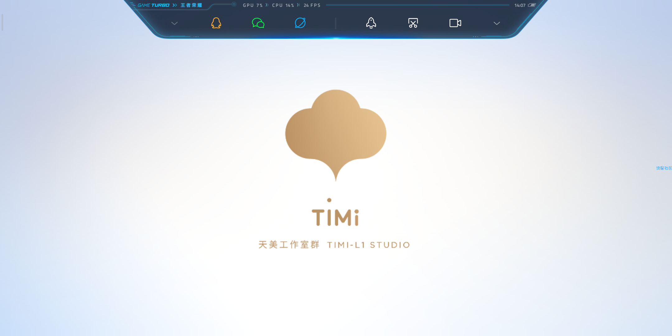 [分享] MIUI最新游戏工具箱安装
