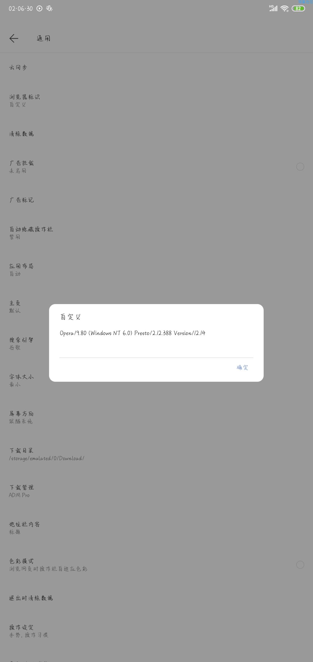 最简单破解百度网盘限速方法（此教程电脑手机都可以使用）