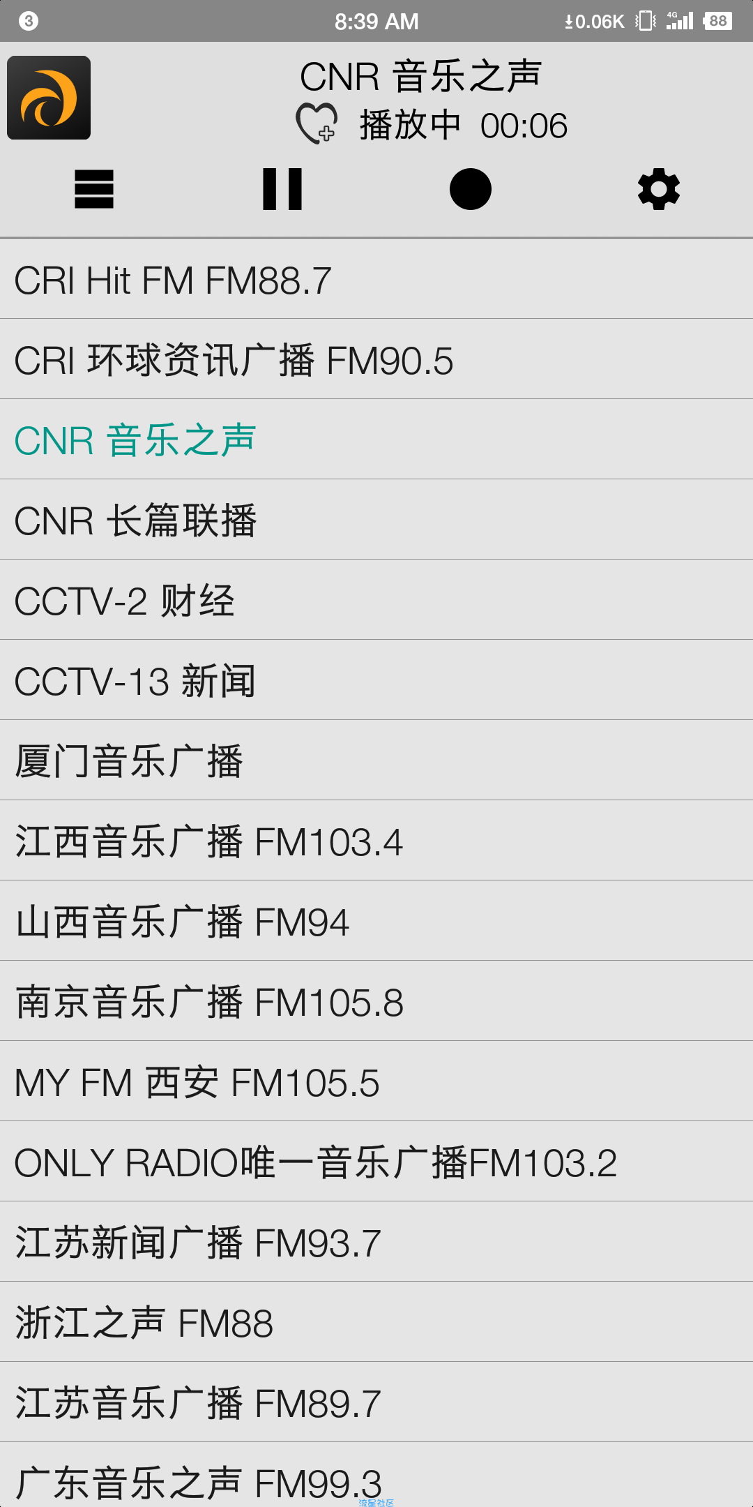 【分享】龙卷风收音机v3.9.6去广告去推荐去升级清爽版