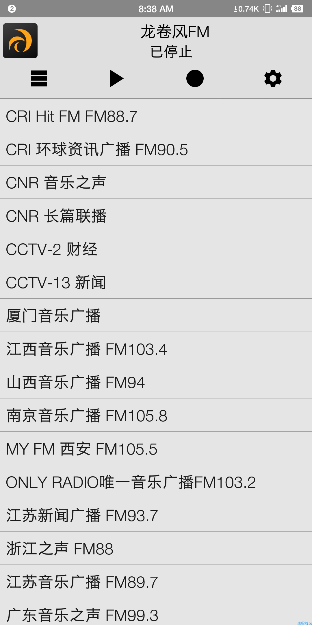 【分享】龙卷风收音机v3.9.6去广告去推荐去升级清爽版