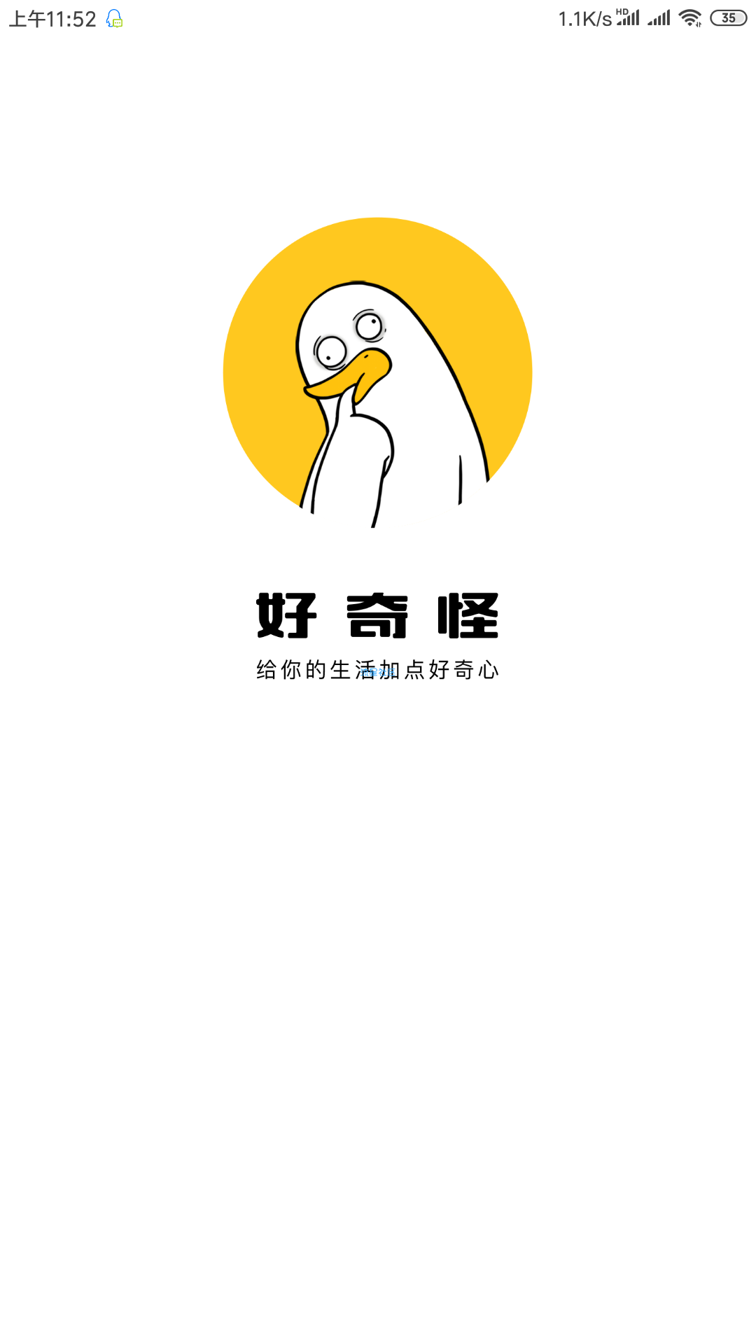 【绿色软件】刘海壁纸（3.1.2）打开即可使用的软件喔~