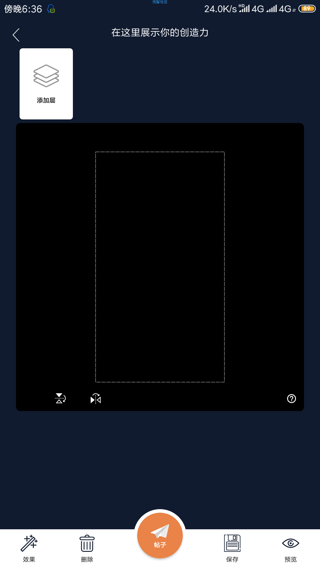 【绿色软件】3D壁纸（4.0.2）3d的壁纸我一直在用的