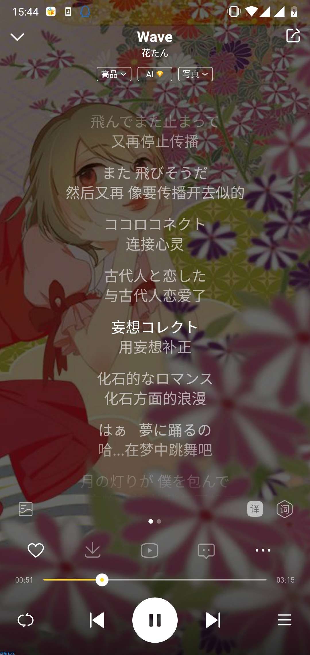 【分享】酷我音乐vv9.1.0.5破解版