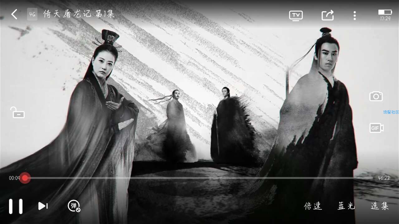 【资源分享】麻花影视正式版