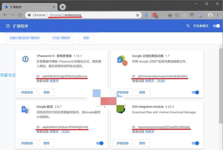 【精贴大作战】如何下载chrome插件的crx安装文件