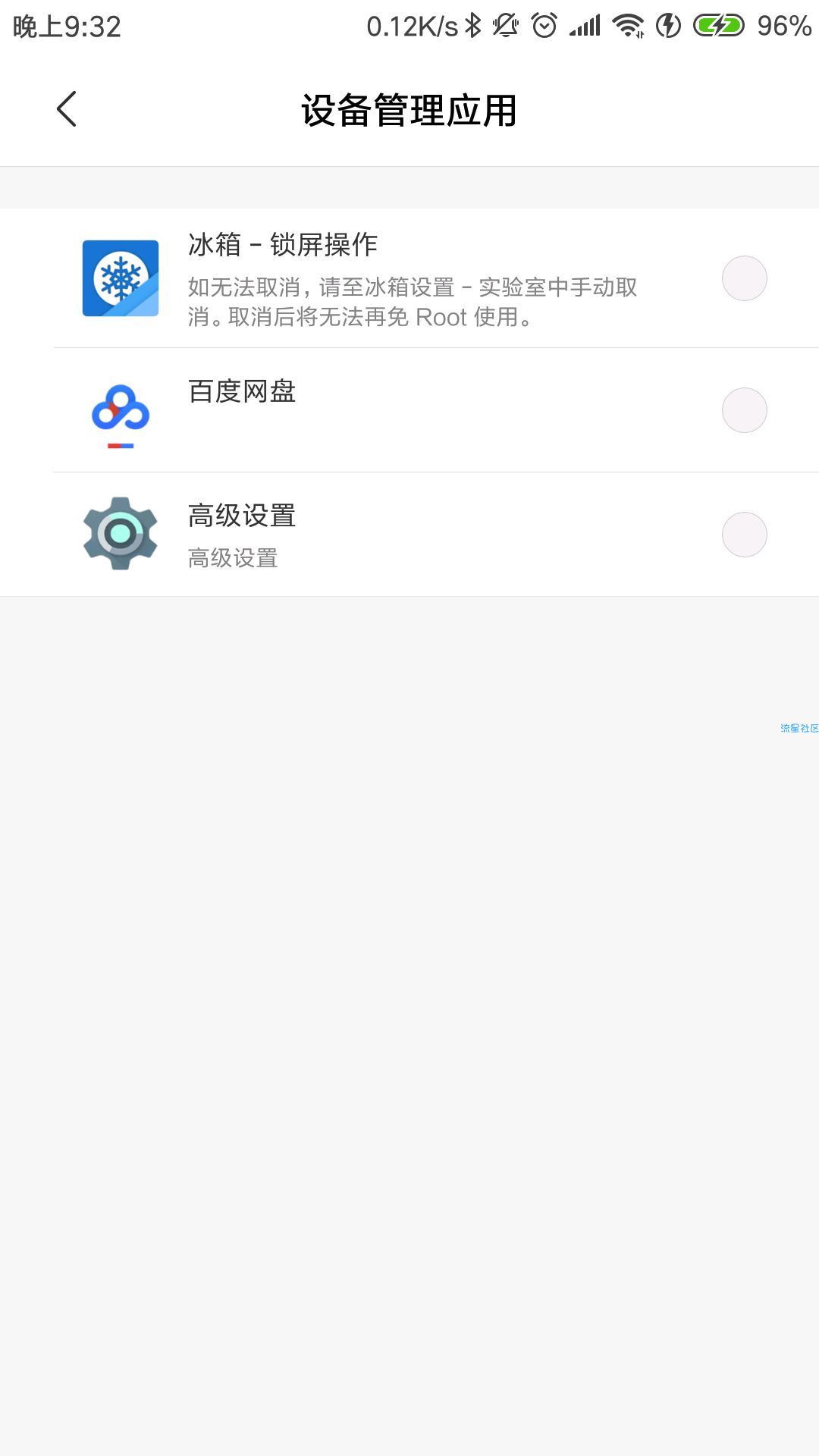 Android刷机从入门到入土（二）