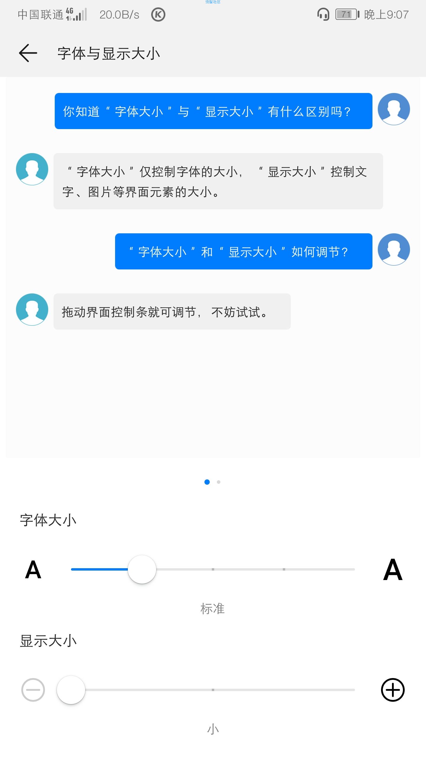 华为无root调整屏幕宽度，开机不反弹！！！