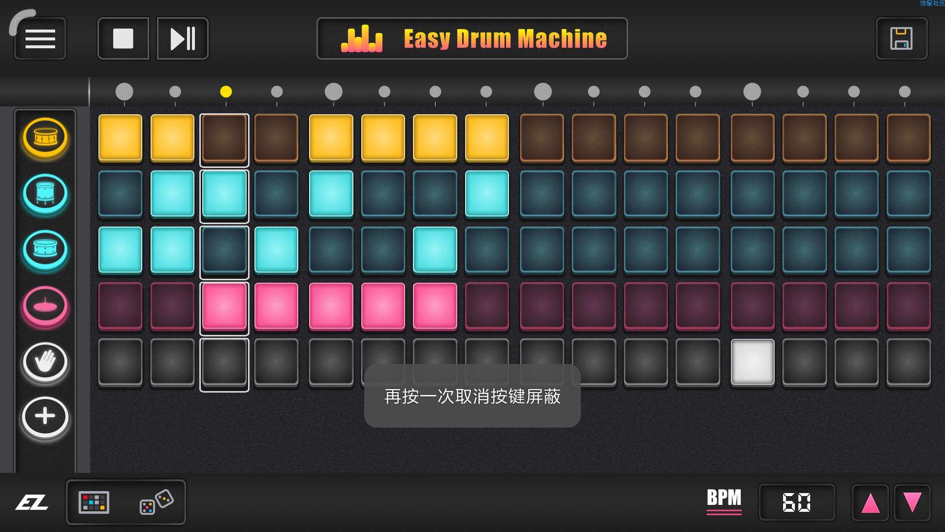 【分享】鼓机v1.2.5 鼓机  模拟架子鼓循环打击的乐器软件。