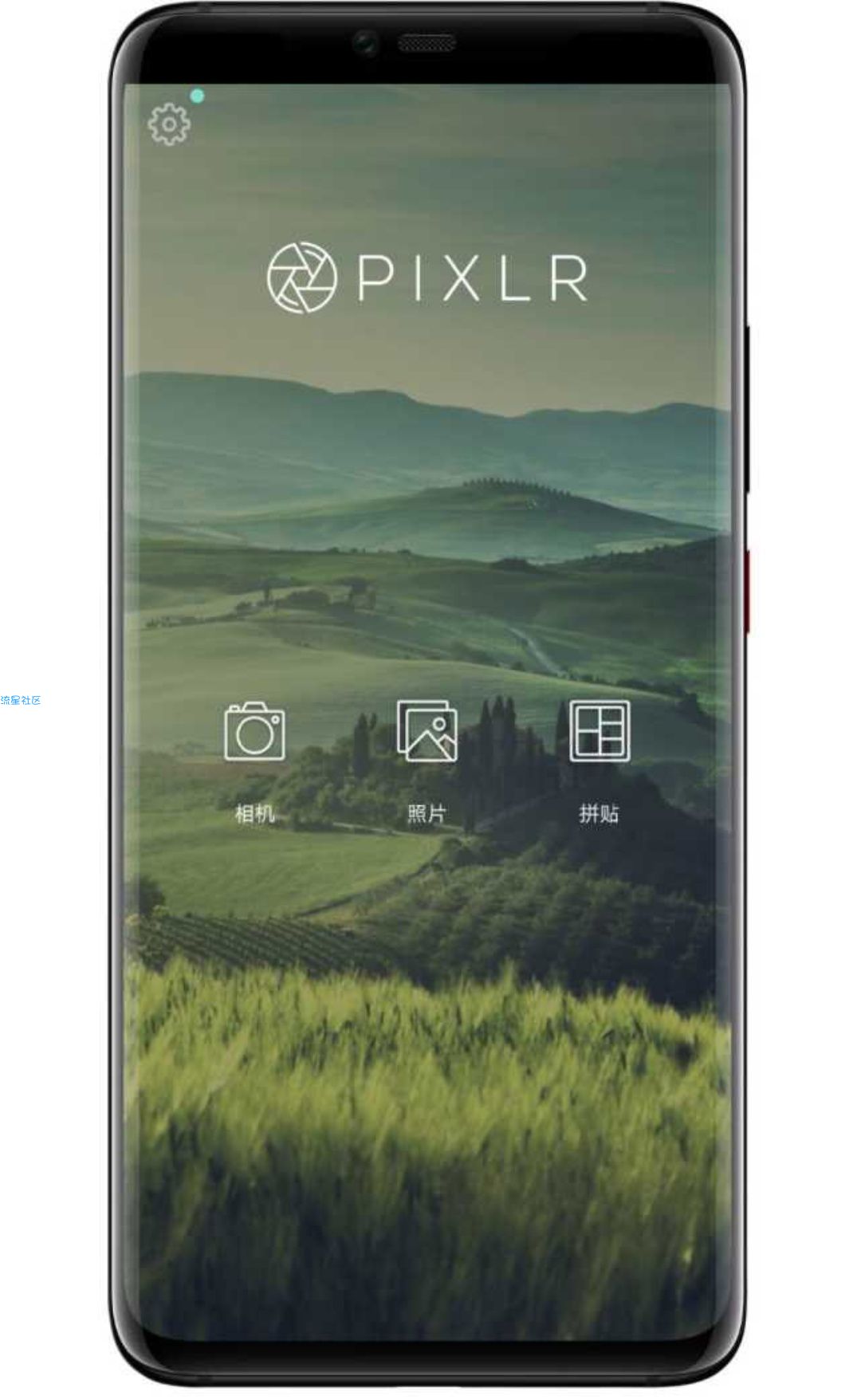 Pixlr【3.4.16】，是一款适合每个人的照片编辑器